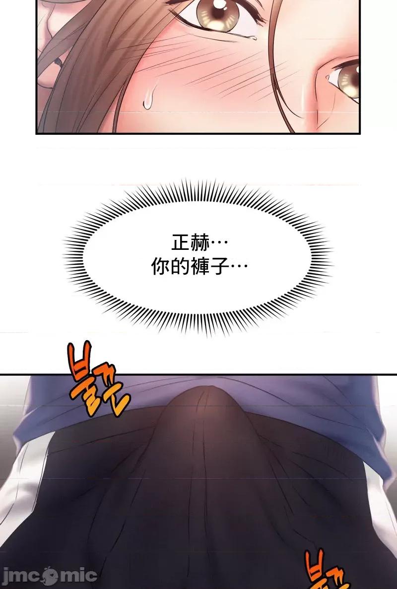 乘风高飞 飞吧 10 第50页