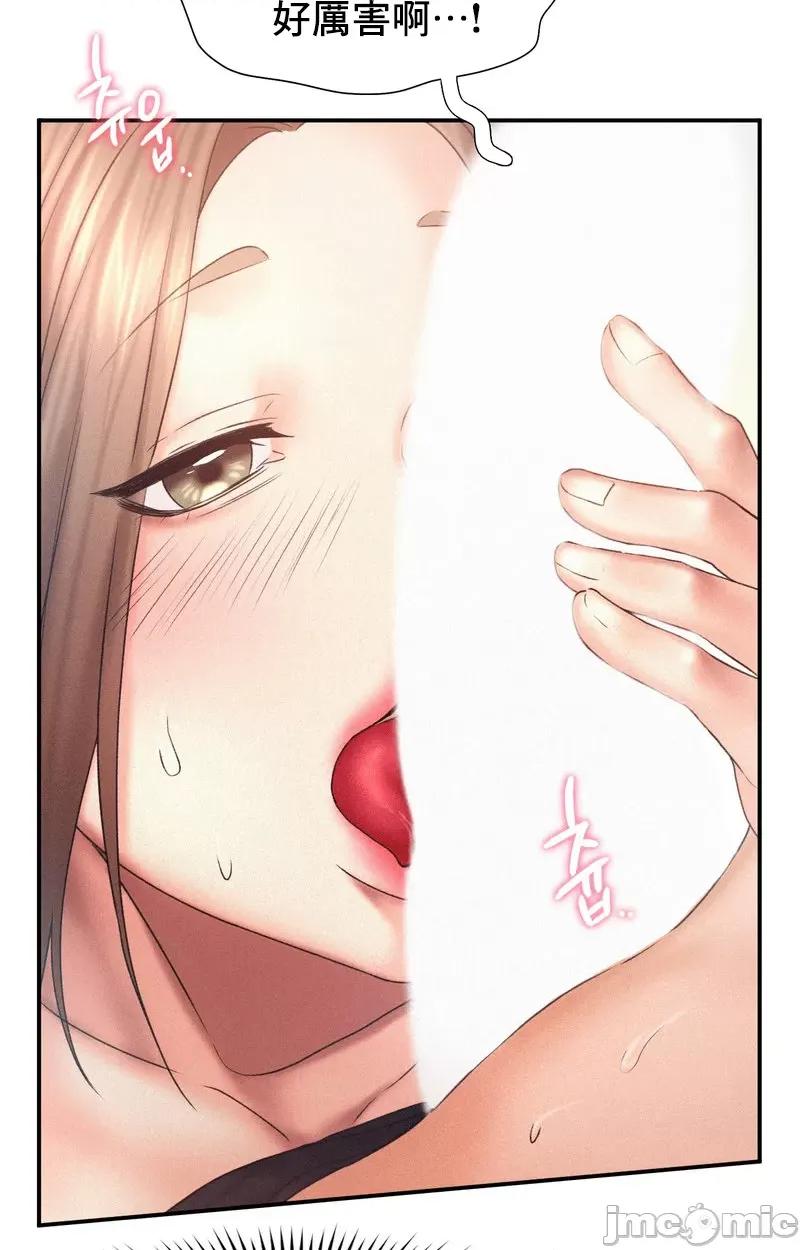 乘风高飞 飞吧_11 第10页
