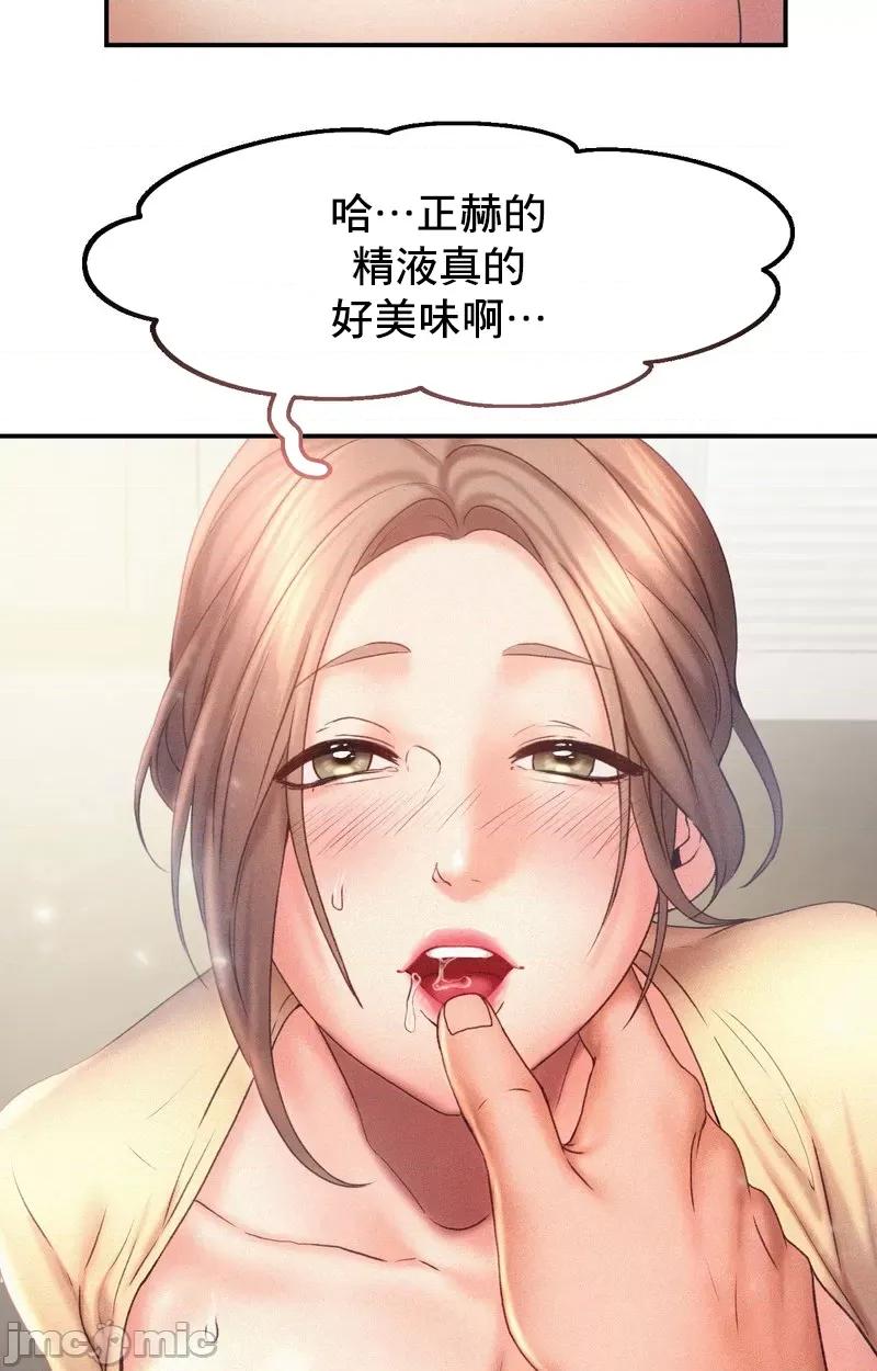 乘风高飞 飞吧_11 第30页