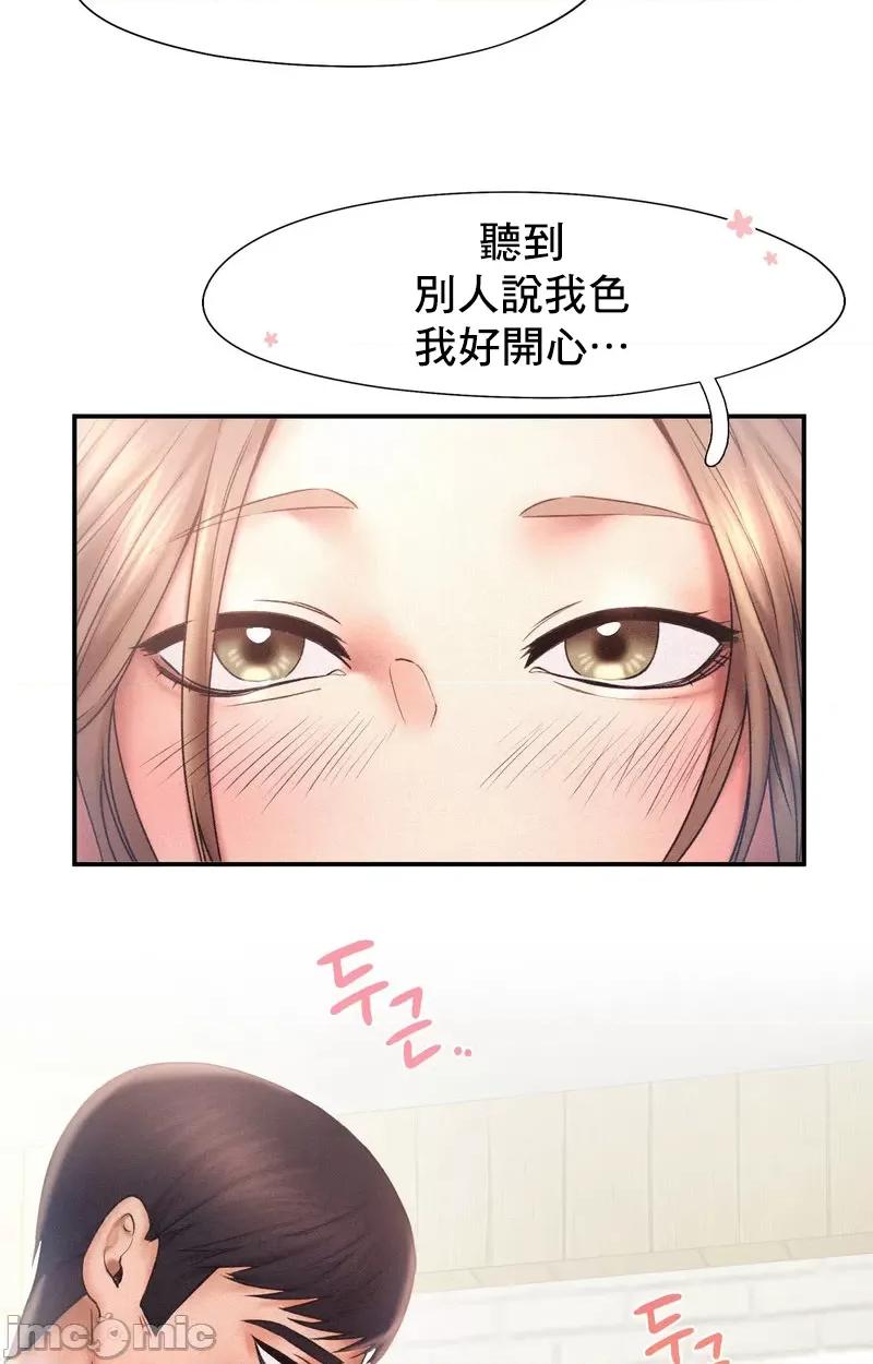 乘风高飞 飞吧_11 第36页