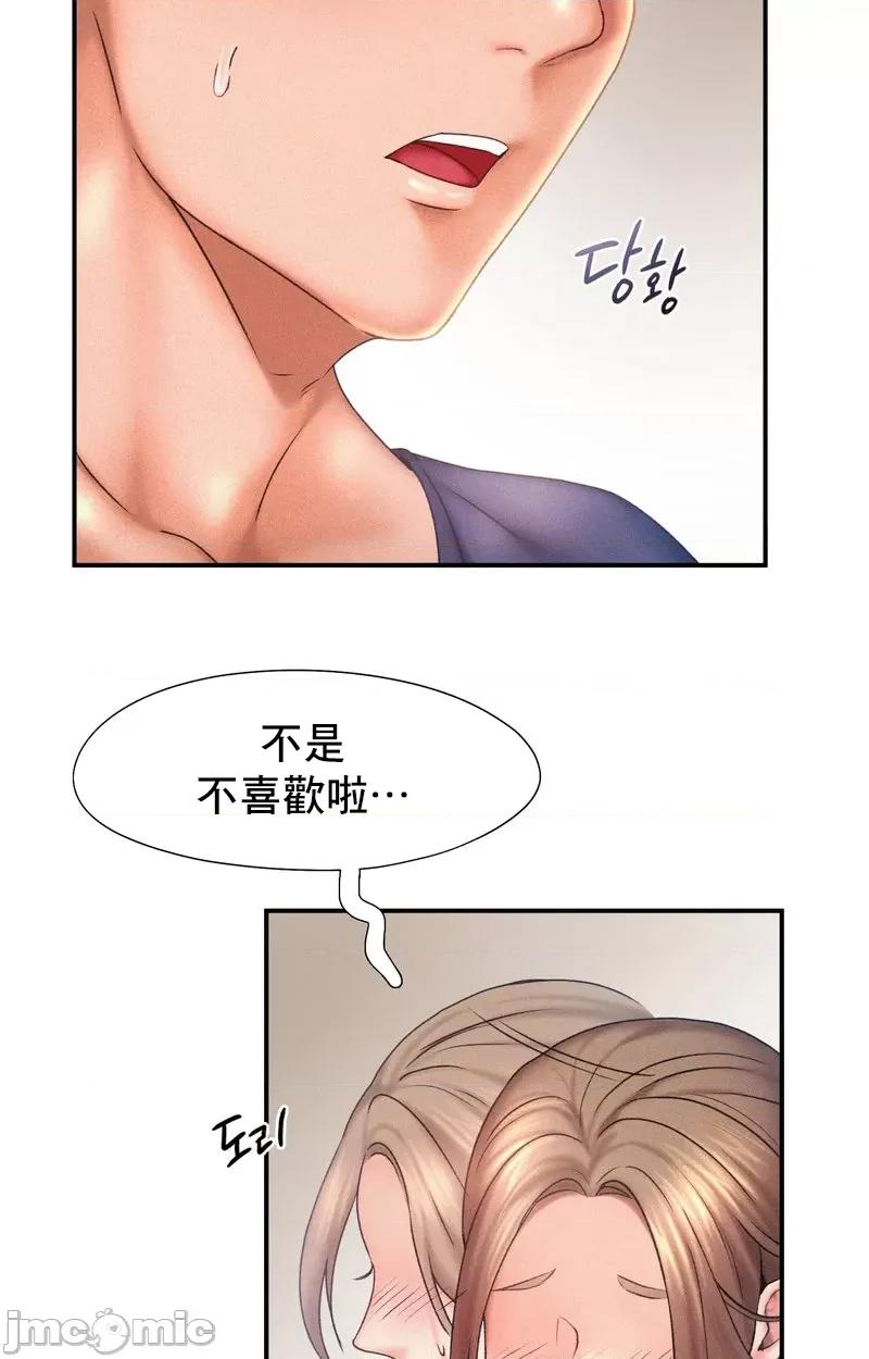 乘风高飞 飞吧_11 第42页