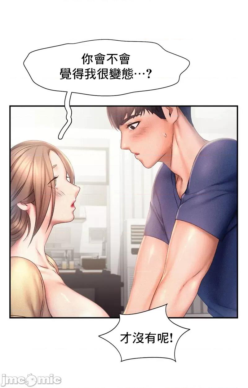 乘风高飞 飞吧_11 第45页