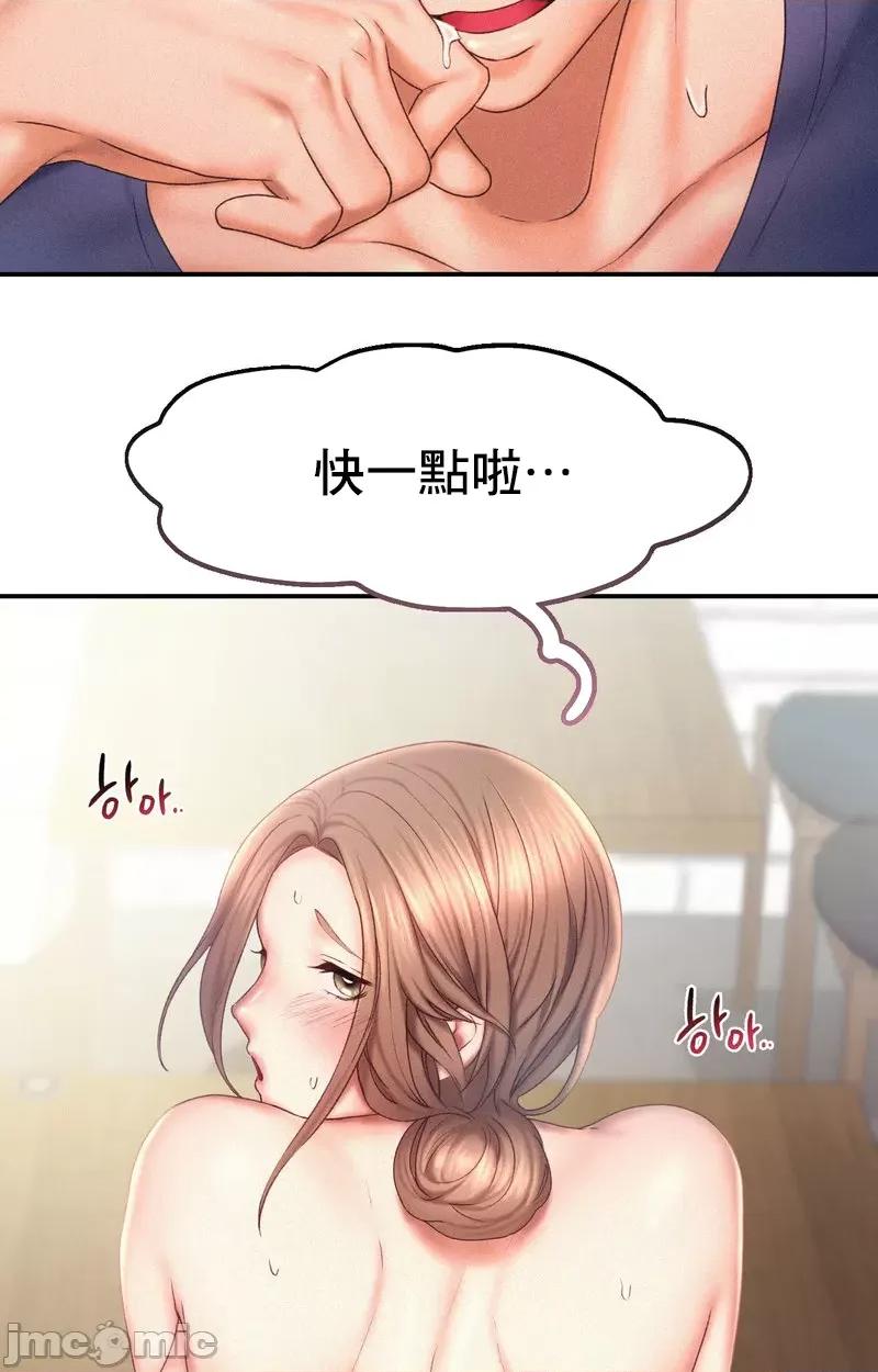 乘风高飞 飞吧_11 第63页