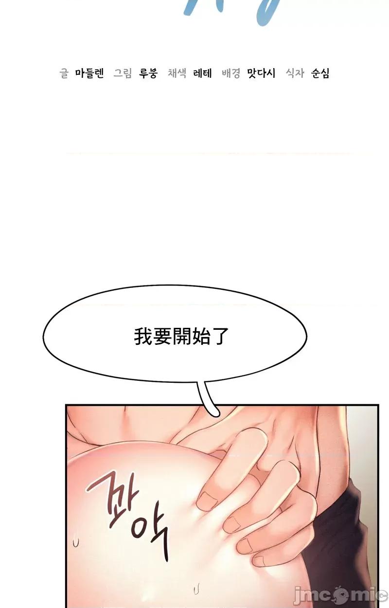 乘风高飞 飞吧 12 第9页