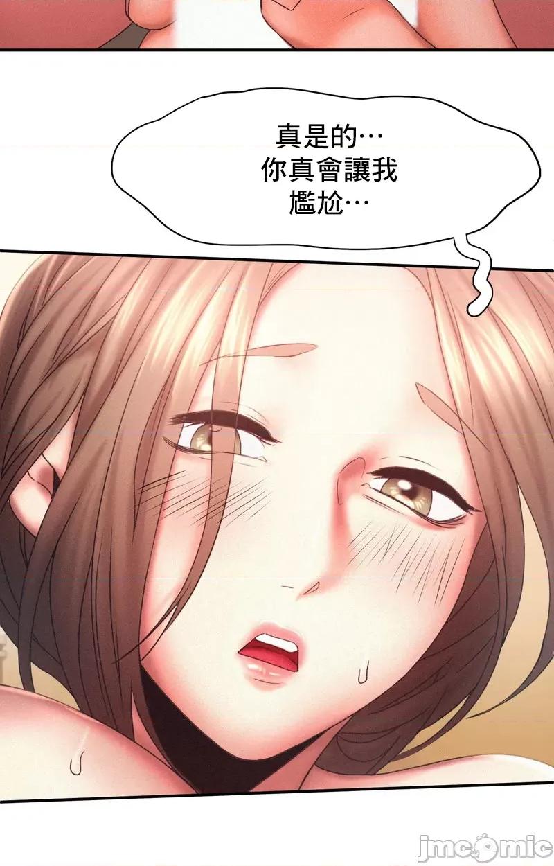 乘风高飞 飞吧 12 第33页