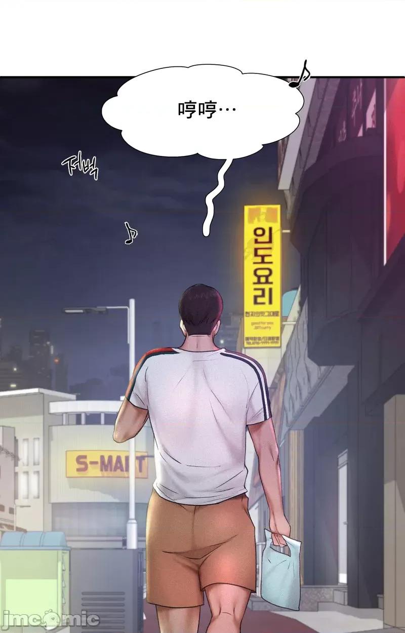 乘风高飞 飞吧 12 第65页