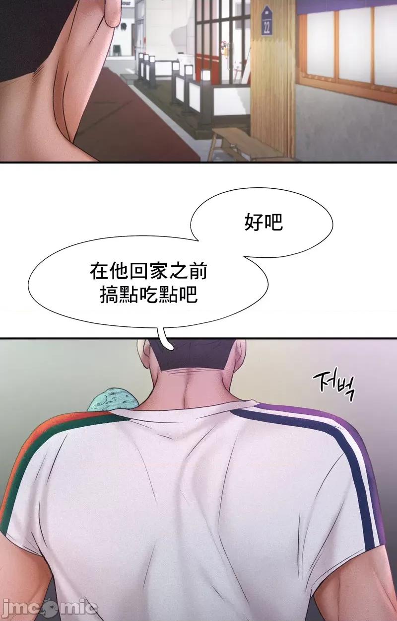 乘风高飞 飞吧 12 第69页