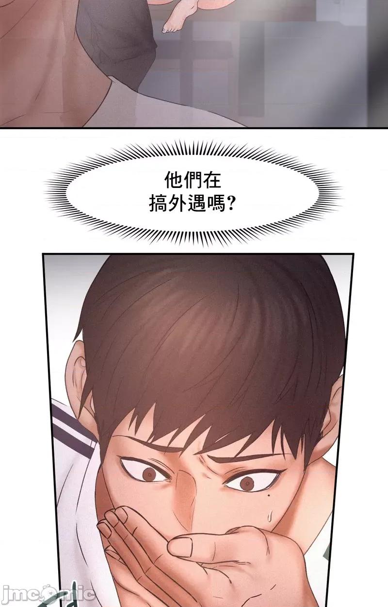 乘风高飞 飞吧 12 第76页