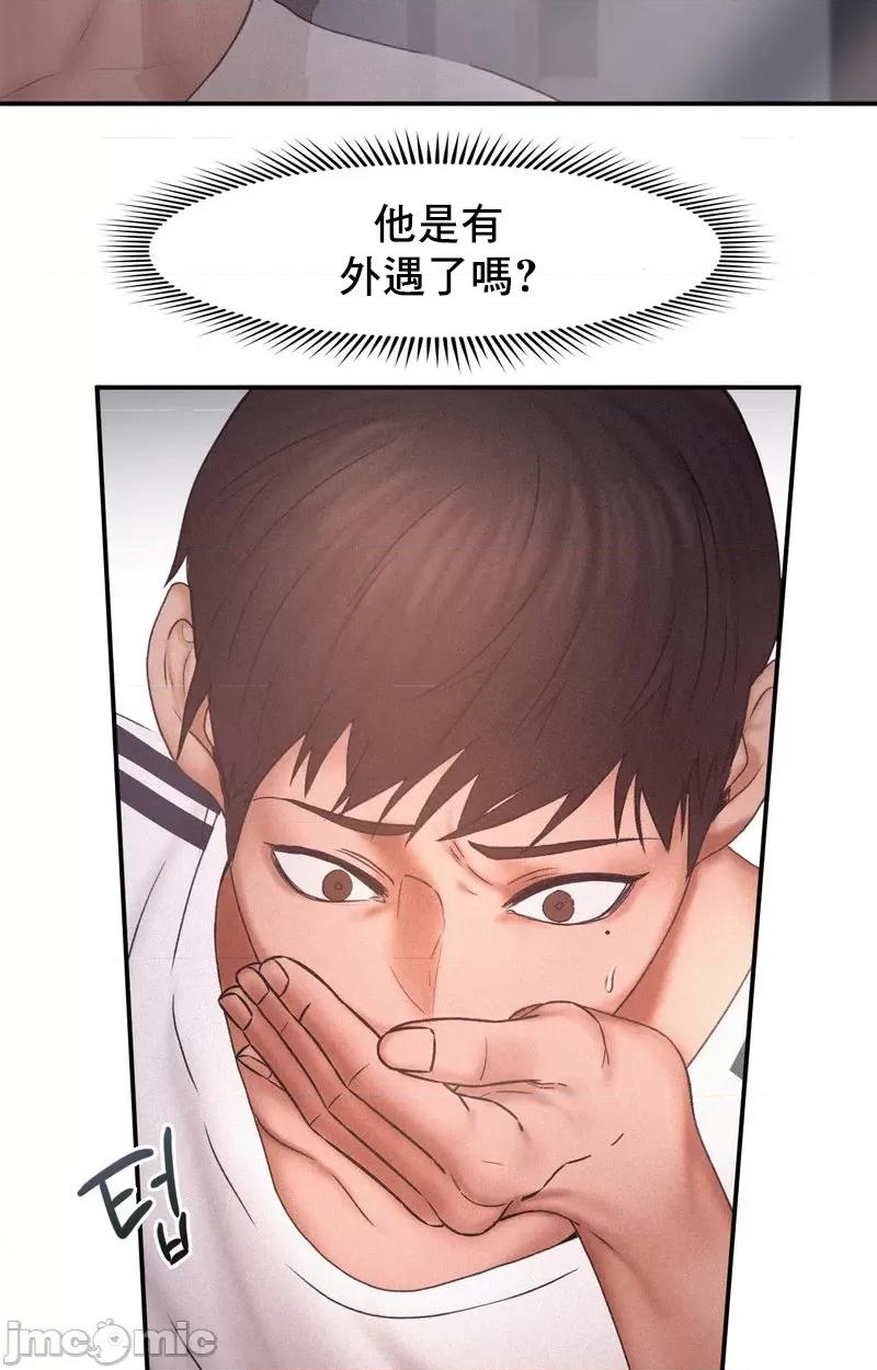 乘风高飞 飞吧 13 第3页