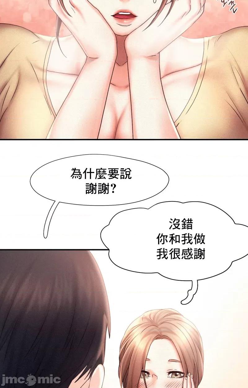 乘风高飞 飞吧 13 第10页
