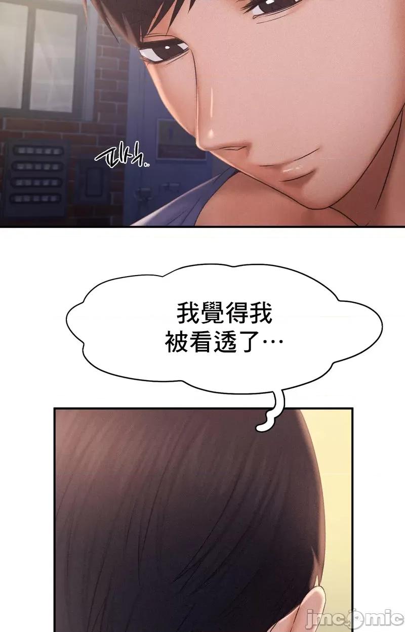 乘风高飞 飞吧 13 第20页