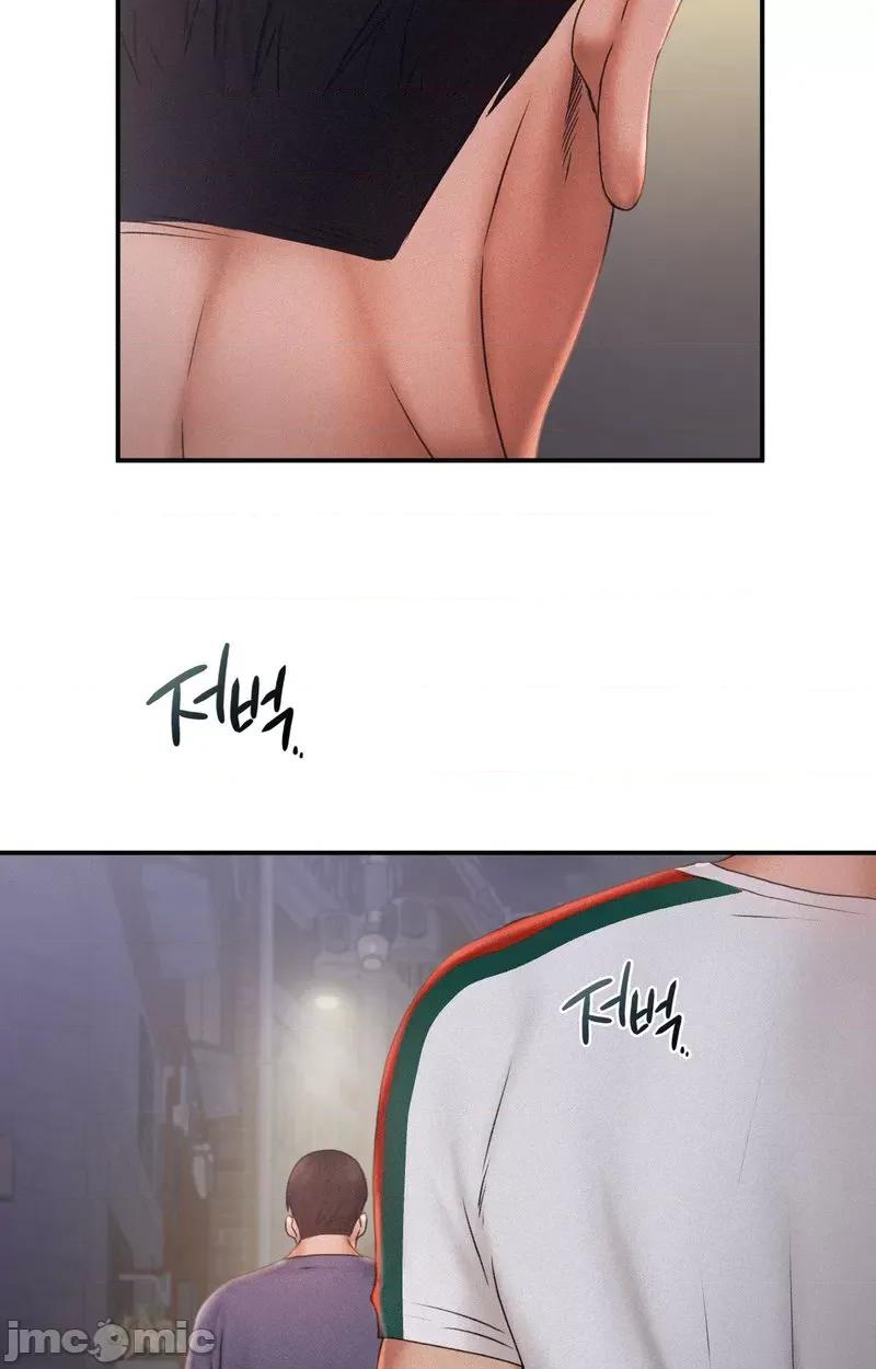 乘风高飞 飞吧 13 第21页