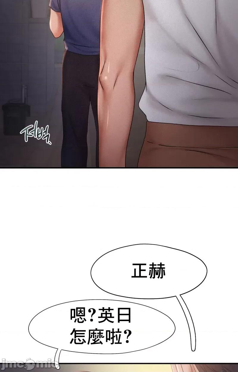 乘风高飞 飞吧 13 第22页