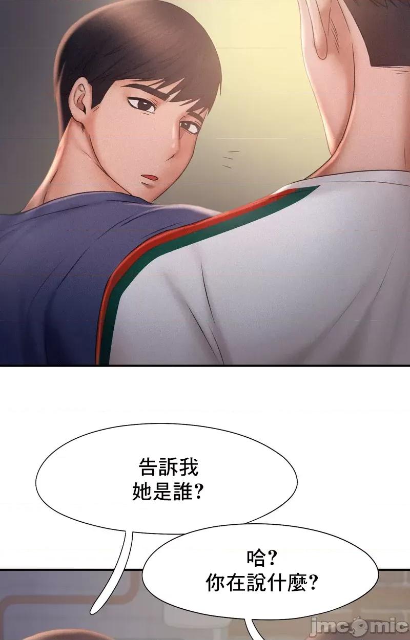 乘风高飞 飞吧 13 第23页