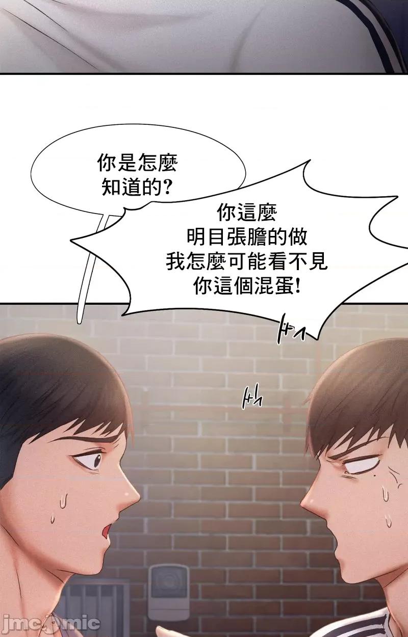乘风高飞 飞吧 13 第28页