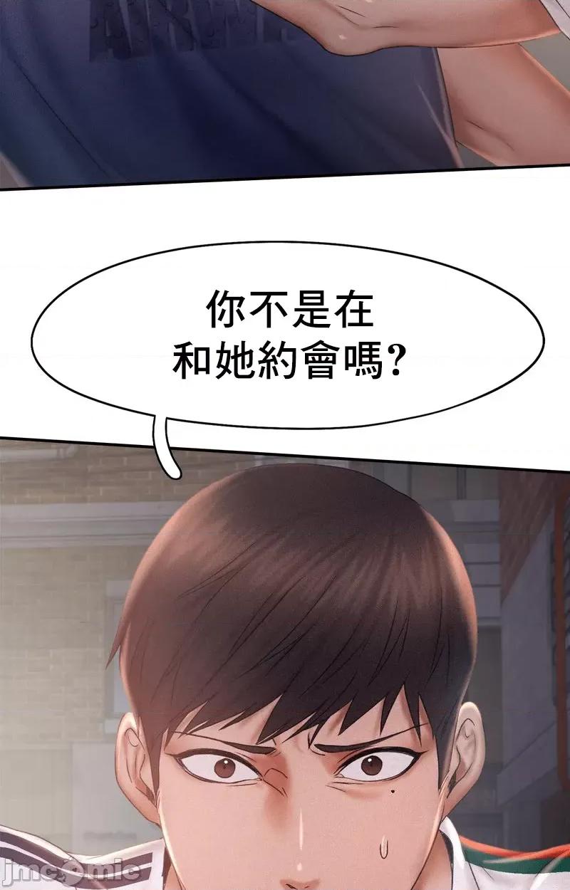 乘风高飞 飞吧 13 第31页