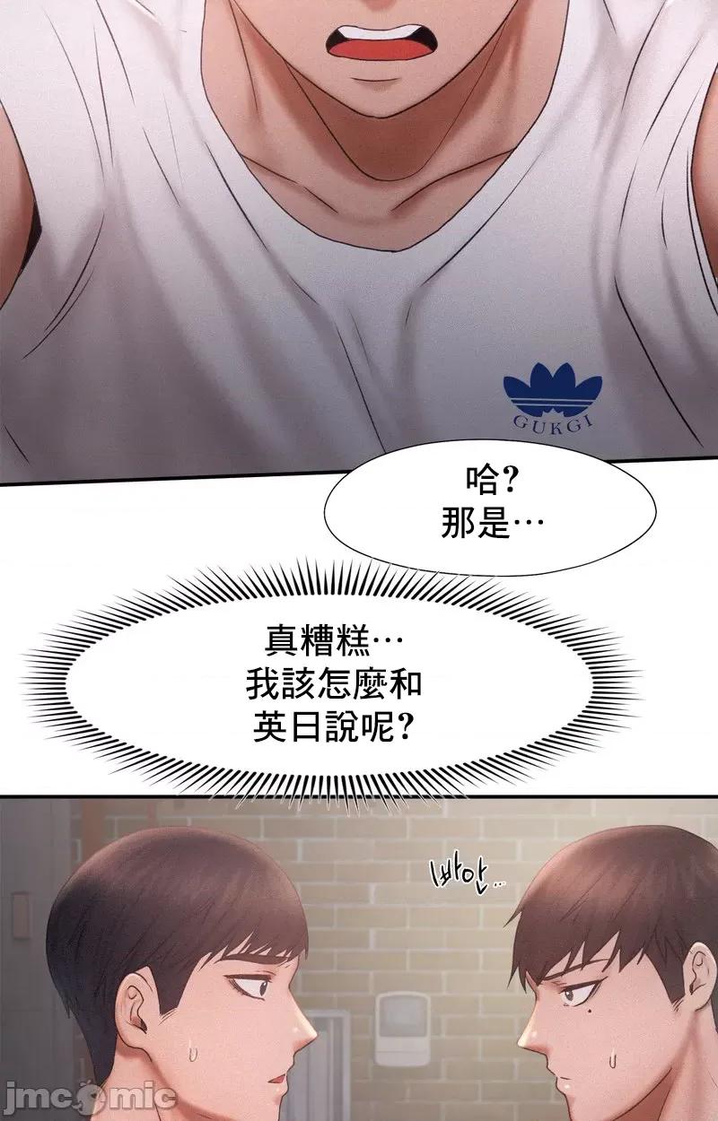 乘风高飞 飞吧 13 第32页