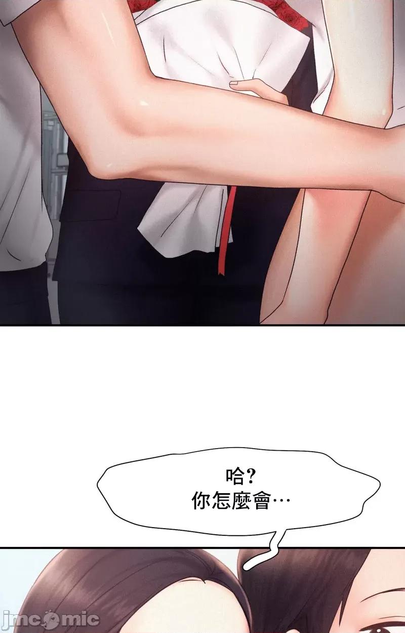 乘风高飞 飞吧 13 第57页