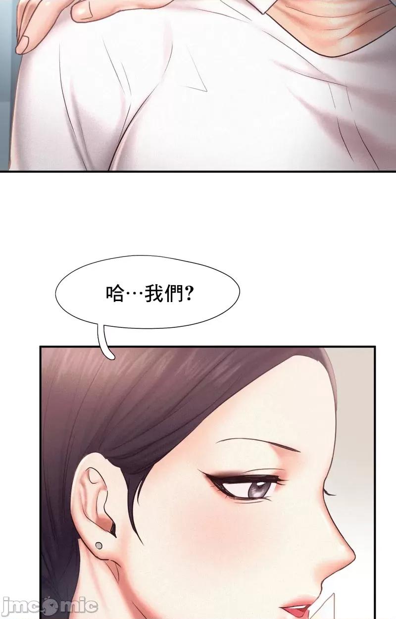 乘风高飞 飞吧 13 第64页