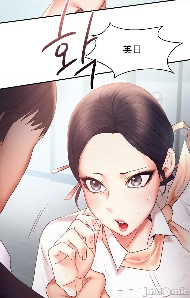 乘风高飞 飞吧 13 第66页