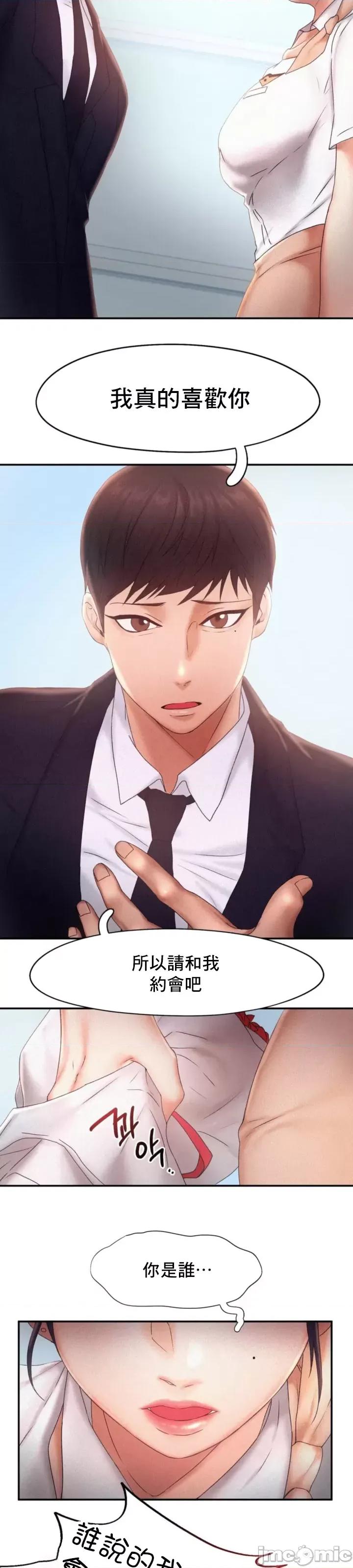 乘风高飞 飞吧_14 第6页