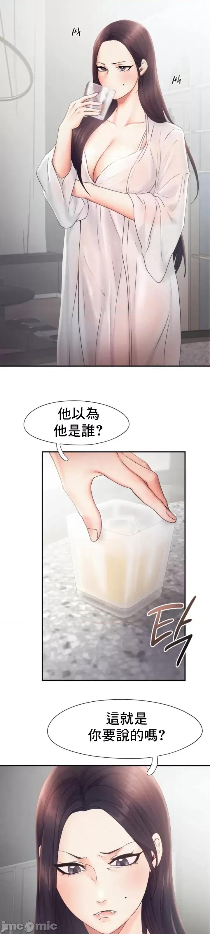 乘风高飞 飞吧_14 第11页