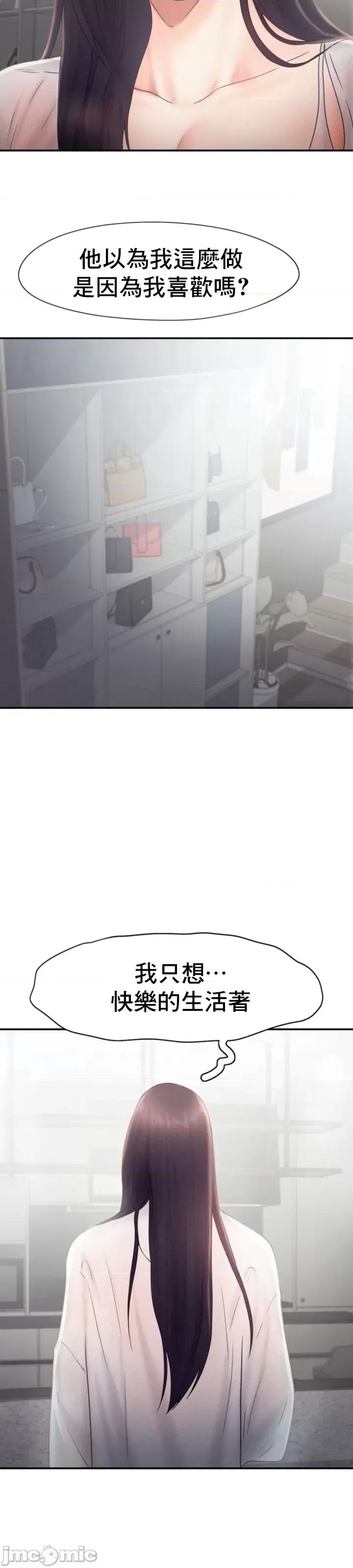 乘风高飞 飞吧_14 第12页