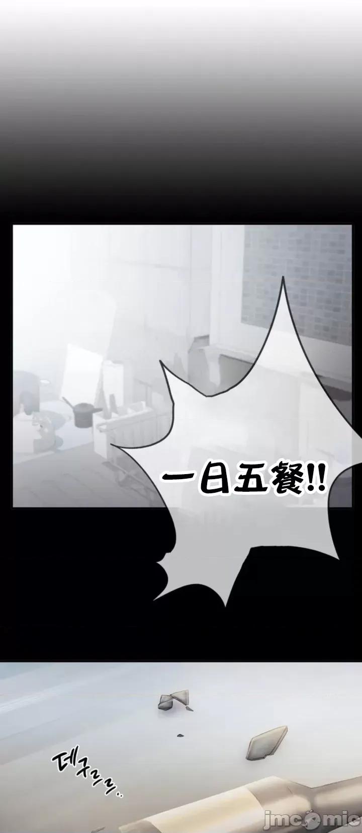 乘风高飞 飞吧_14 第13页