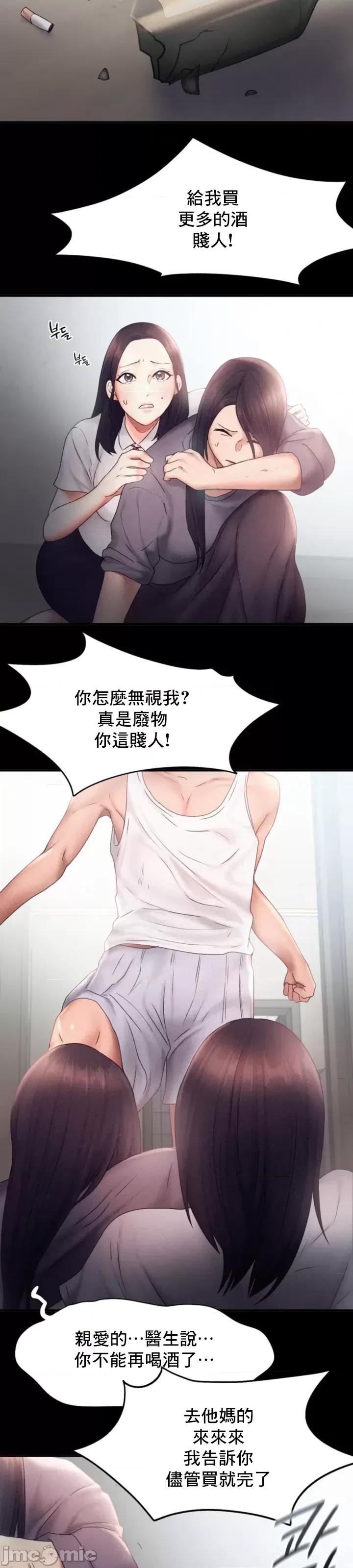 乘风高飞 飞吧_14 第14页