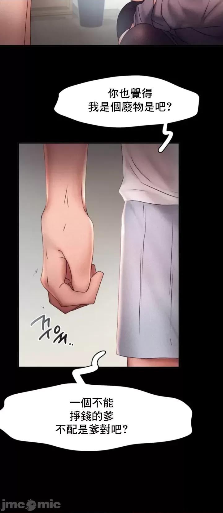 乘风高飞 飞吧_14 第16页