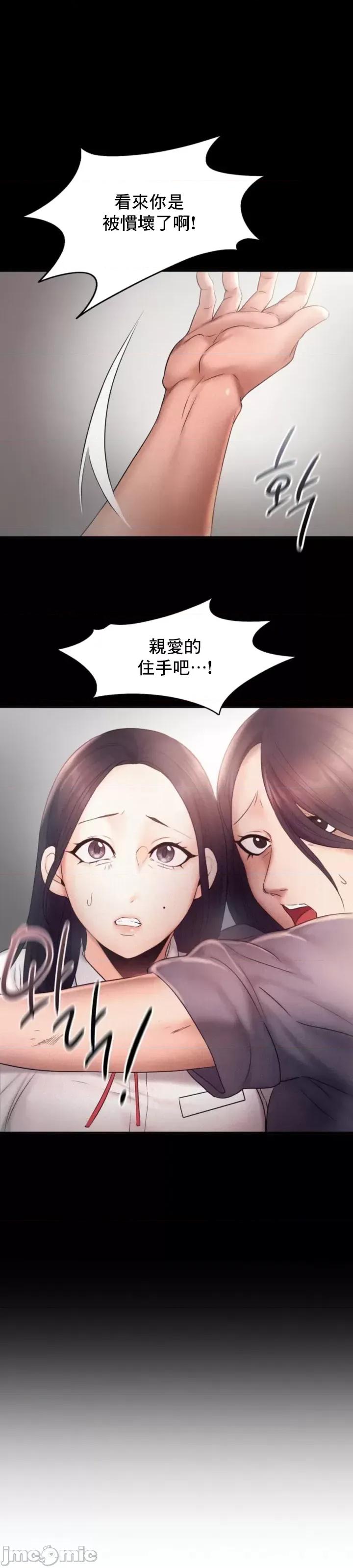 乘风高飞 飞吧_14 第17页