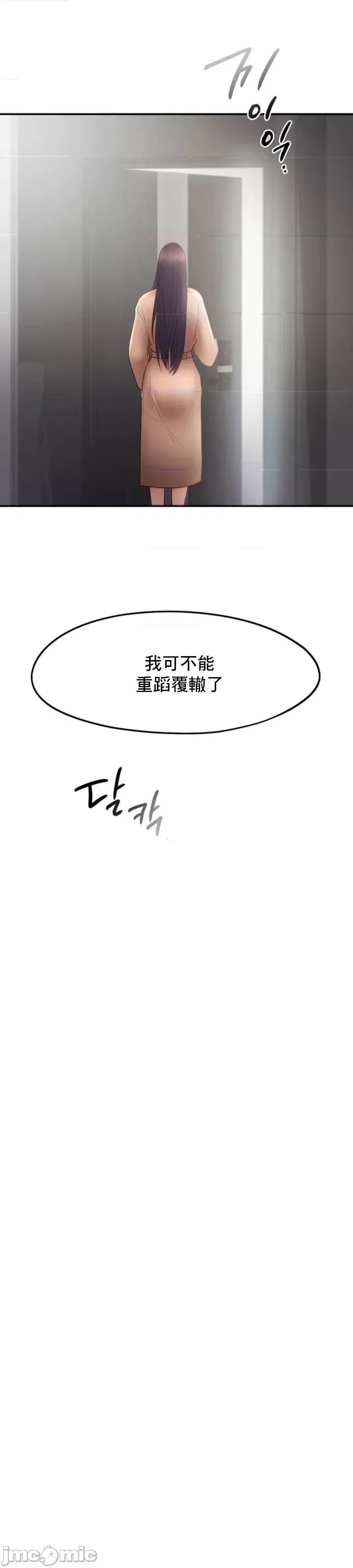 乘风高飞 飞吧_14 第20页