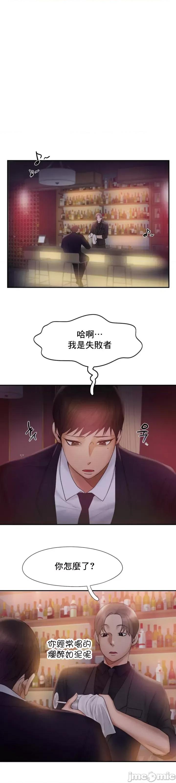乘风高飞 飞吧_14 第21页