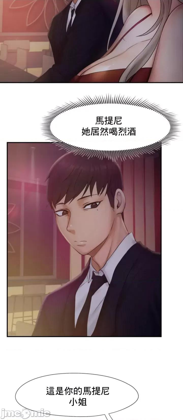 乘风高飞 飞吧_14 第25页