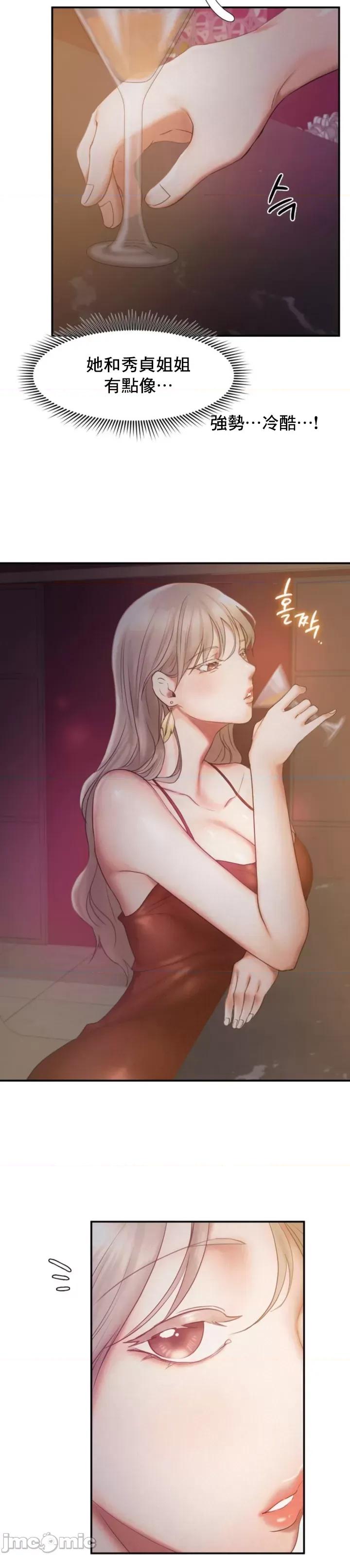 乘风高飞 飞吧_14 第26页