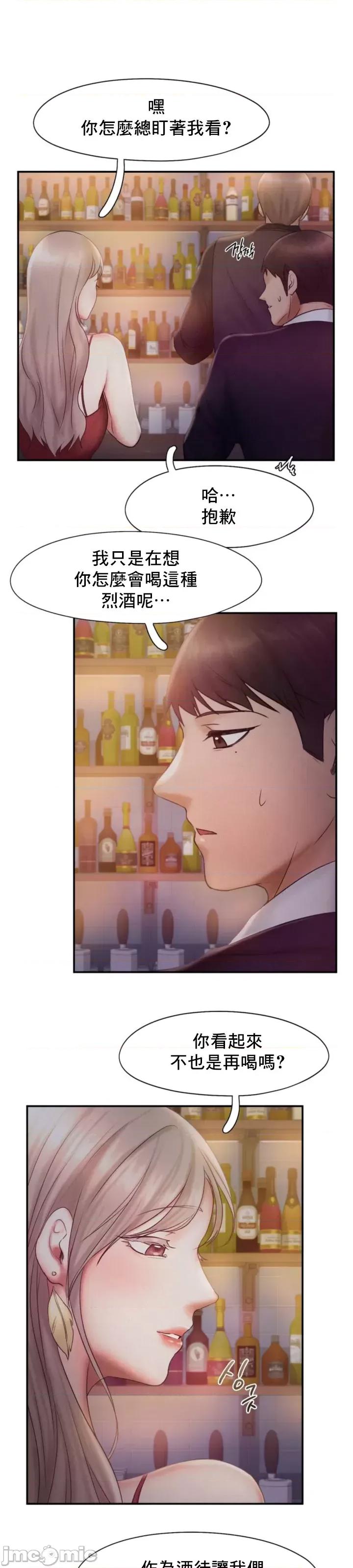 乘风高飞 飞吧_14 第27页