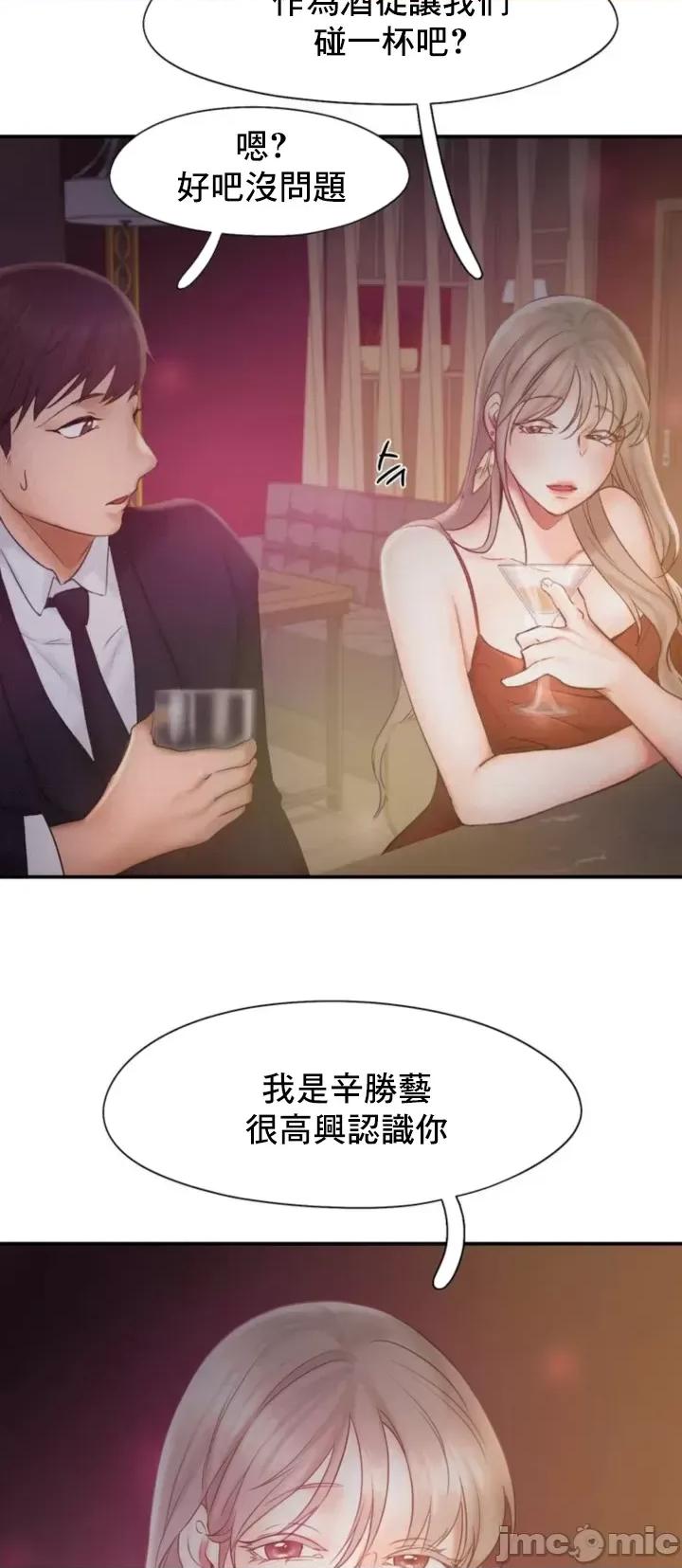乘风高飞 飞吧_14 第28页