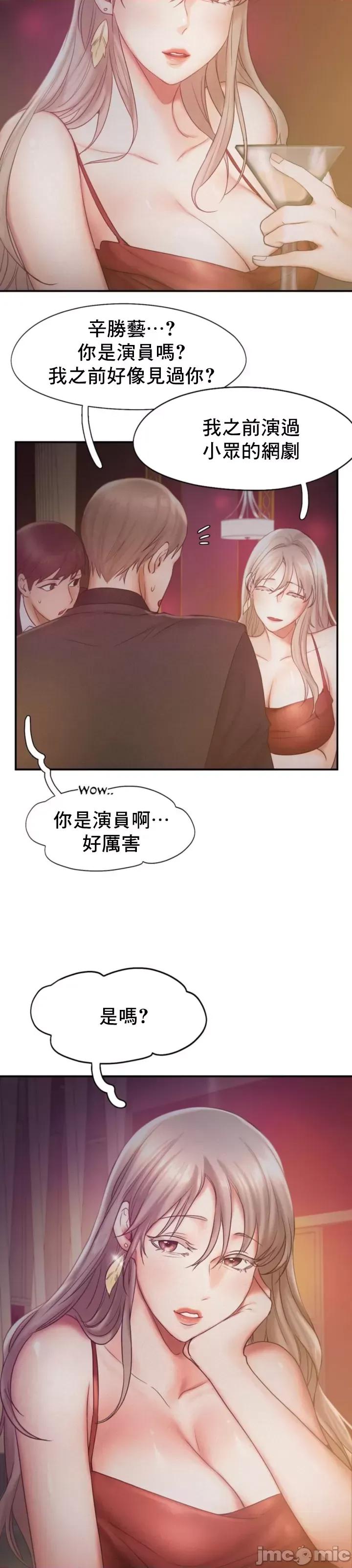 乘风高飞 飞吧_14 第29页