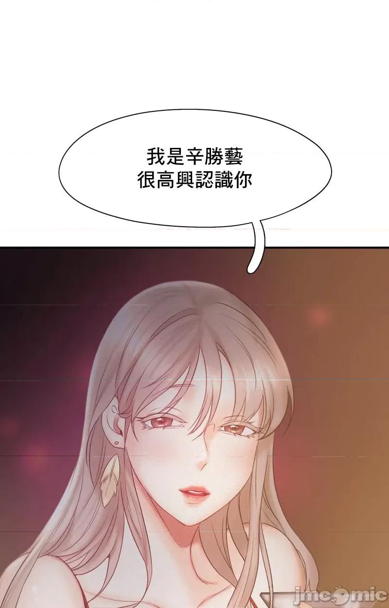 乘风高飞 飞吧 15 第2页