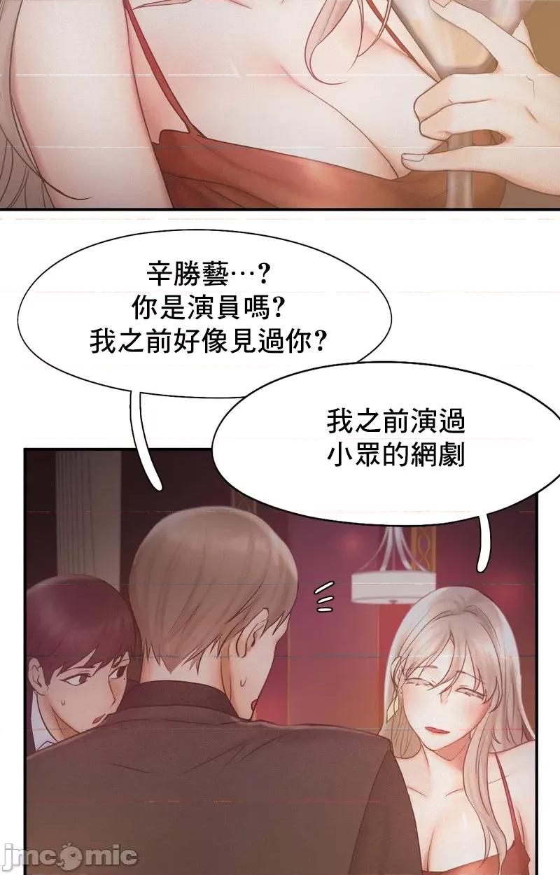 乘风高飞 飞吧 15 第3页