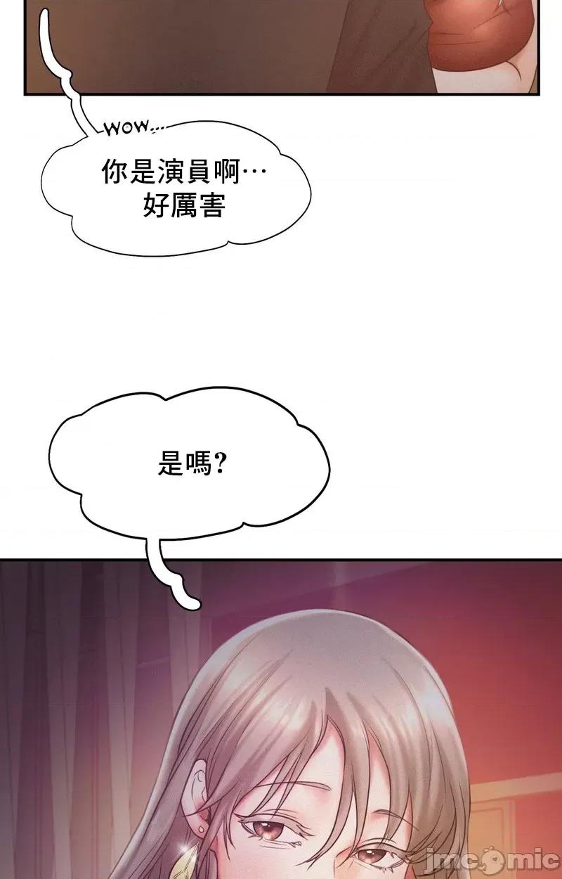 乘风高飞 飞吧 15 第4页