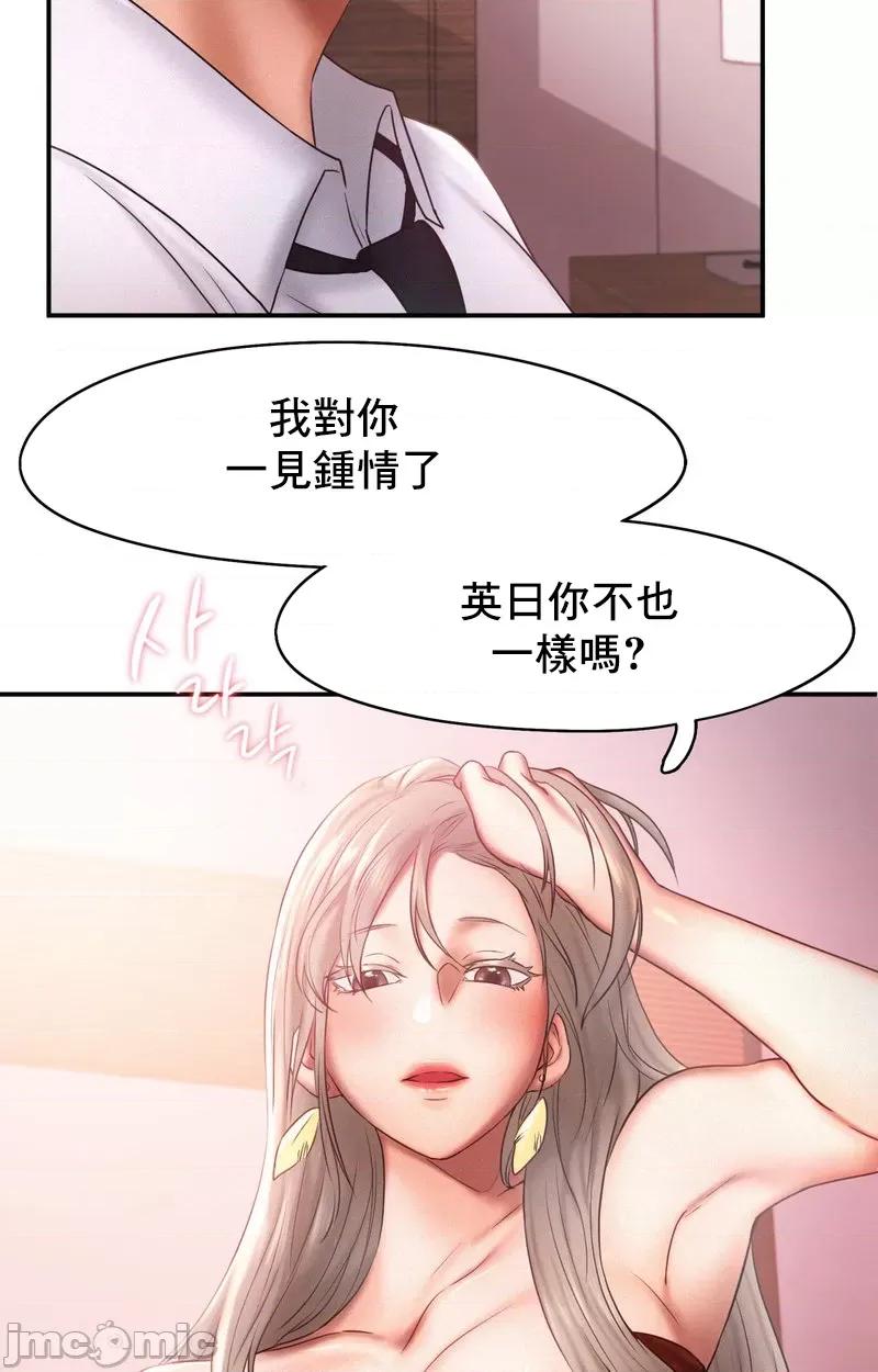乘风高飞 飞吧 15 第10页