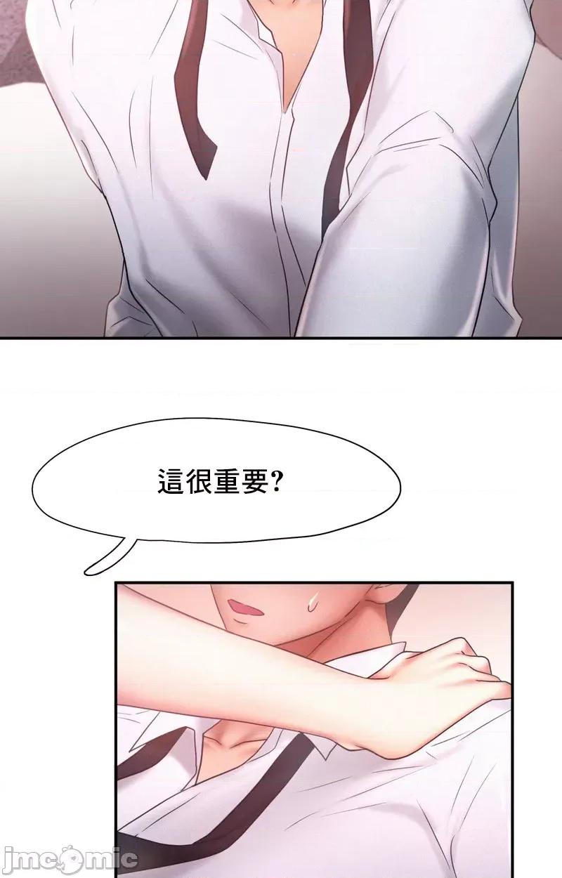 乘风高飞 飞吧 15 第20页