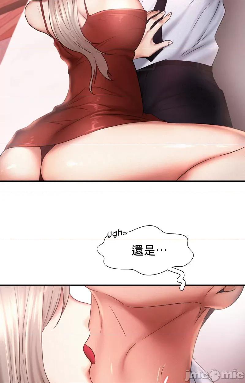 乘风高飞 飞吧 15 第22页