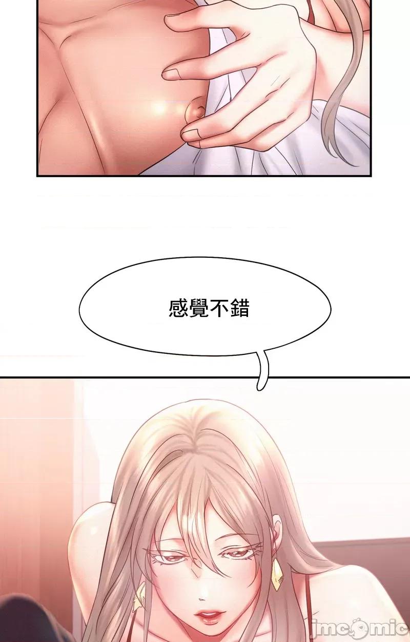 乘风高飞 飞吧 15 第24页