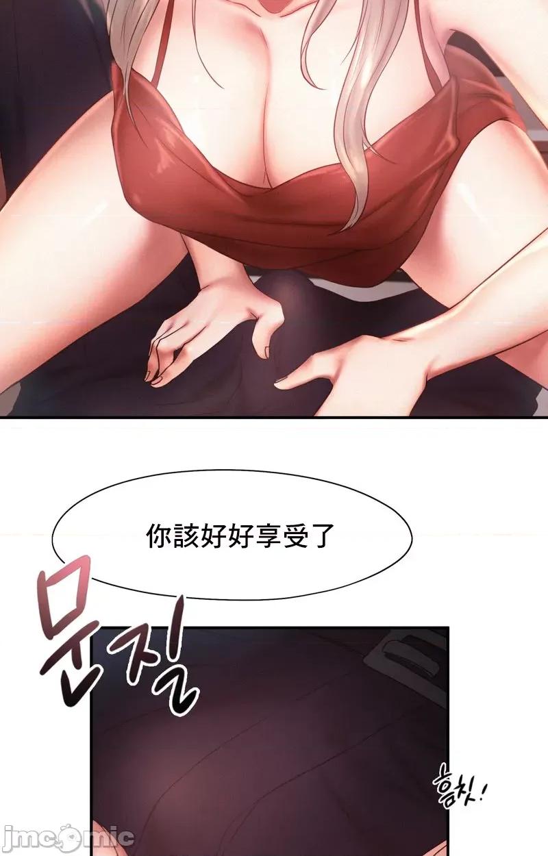 乘风高飞 飞吧 15 第25页