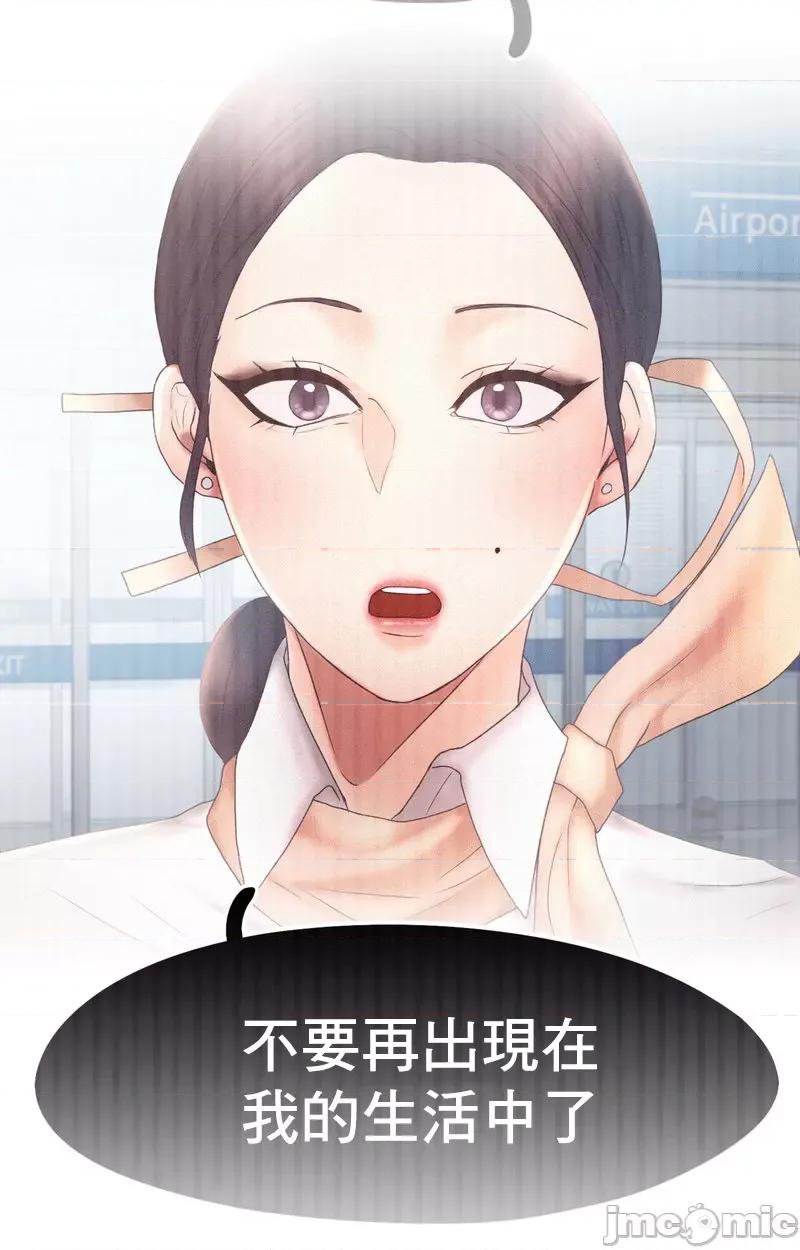 乘风高飞 飞吧 15 第28页