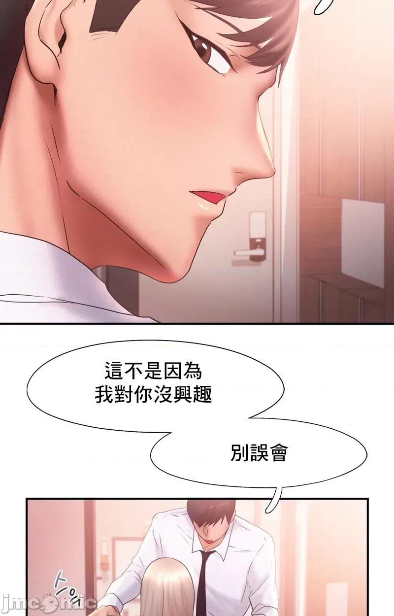 乘风高飞 飞吧 15 第32页