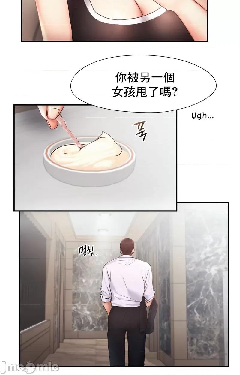 乘风高飞 飞吧 15 第39页