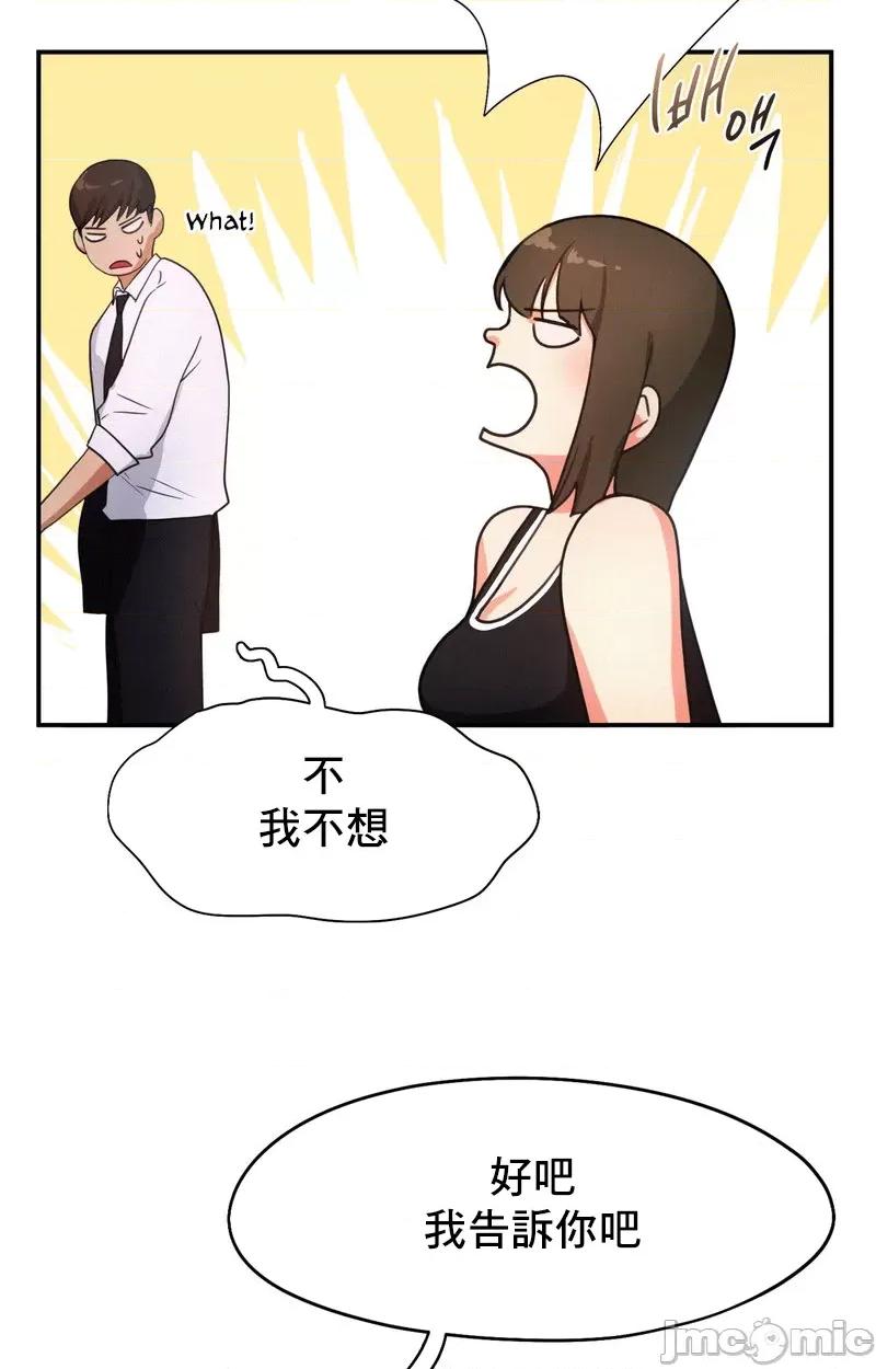 乘风高飞 飞吧 15 第41页